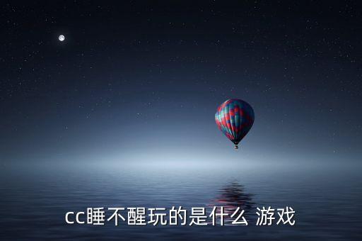 主播玩的生存游戲,方舟:生存進(jìn)化:生存游戲充滿掙扎但有樂(lè)趣...